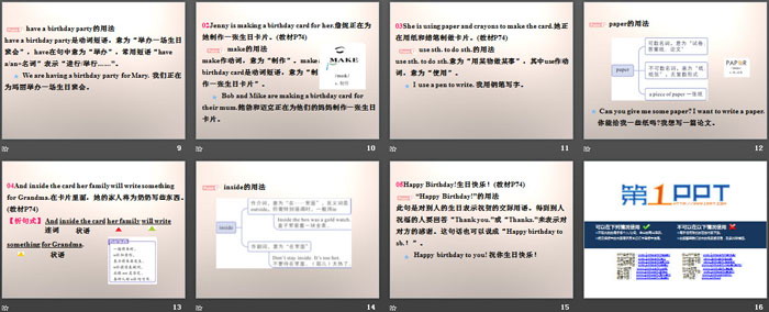 图片[3]-《A Birthday Card》Family and Home PPT课件-第一PPT