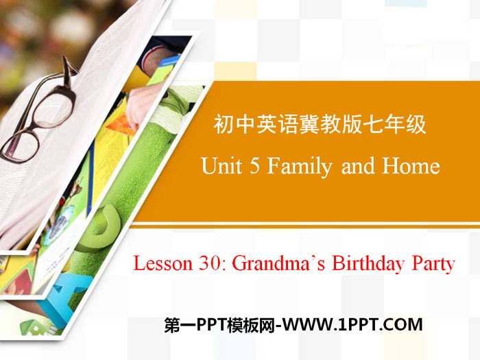 图片[1]-《Grandma’s Birthday Party》Family and Home PPT-第一PPT