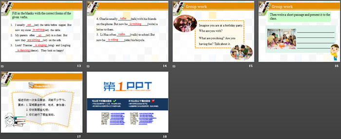 图片[3]-《Grandma’s Birthday Party》Family and Home PPT-第一PPT