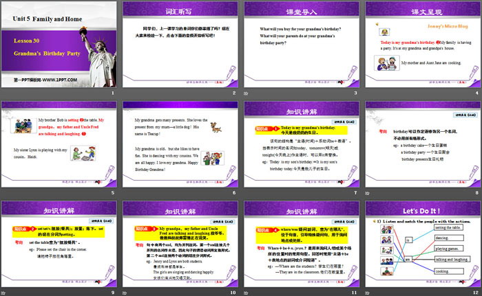 图片[2]-《Grandma’s Birthday Party》Family and Home PPT下载-第一PPT