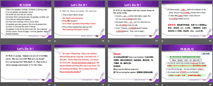 图片[3]-《Grandma’s Birthday Party》Family and Home PPT下载-第一PPT
