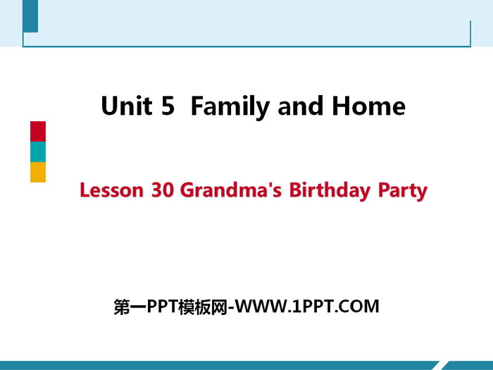 图片[1]-grandmas_birthday_party-第一PPT