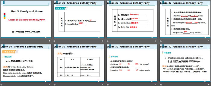 图片[2]-grandmas_birthday_party-第一PPT