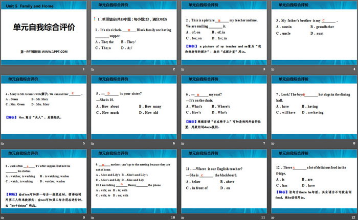 图片[2]-《单元自我综合评价》Family and Home PPT-第一PPT