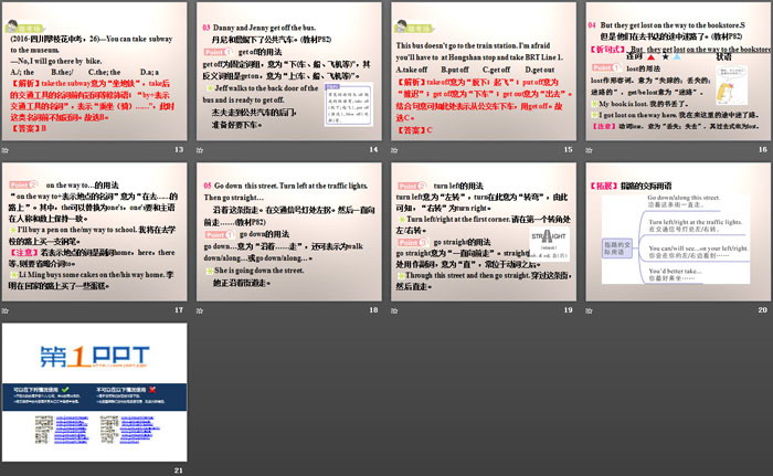 图片[3]-《Let’s Go to the Bookstore!》Let’s Go! PPT课件-第一PPT