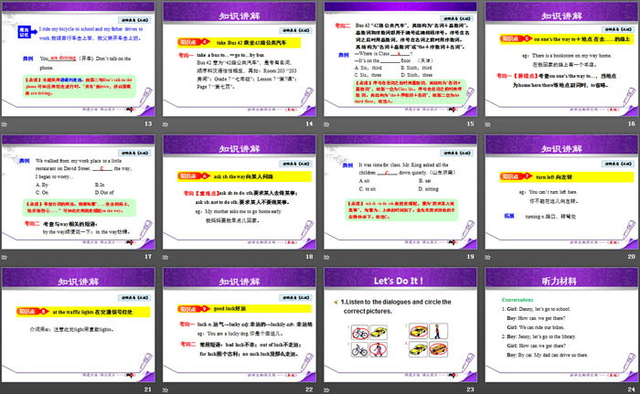图片[3]-《Let’s Go to the Bookstore!》Let’s Go! PPT教学课件-第一PPT