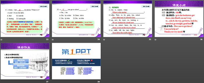 图片[5]-《Let’s Go to the Bookstore!》Let’s Go! PPT教学课件-第一PPT