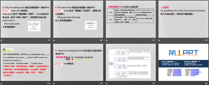 图片[3]-《Let’s Go to the Zoo!》Let’s Go! PPT下载-第一PPT