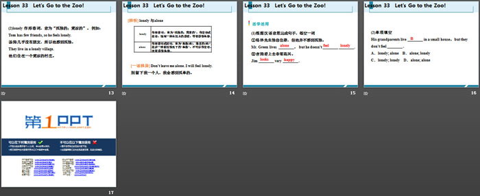 图片[3]-《Let’s Go to the Zoo!》Let’s Go! PPT课件下载-第一PPT