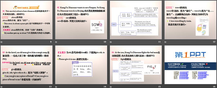 图片[3]-《Let’s Go to the Movie Theatre!》Let’s Go! PPT课件-第一PPT