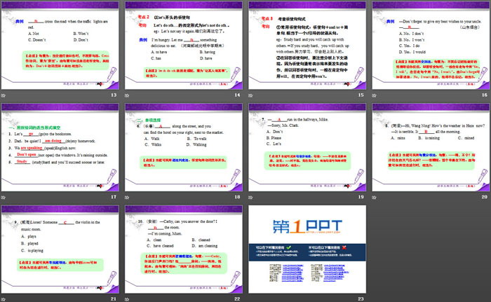 图片[3]-《语法点集中攻坚》Let’s Go! PPT-第一PPT