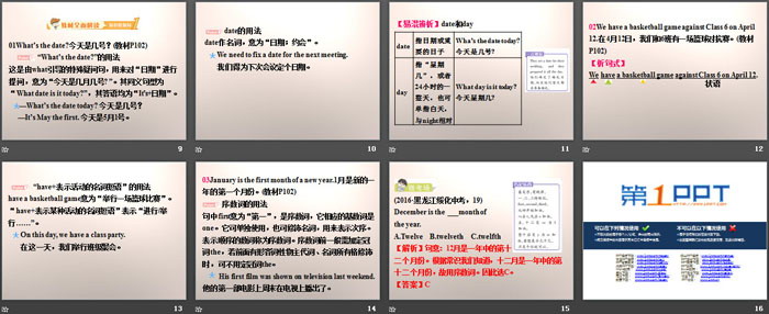 图片[3]-《A Class Calendar》Days and Months PPT下载-第一PPT