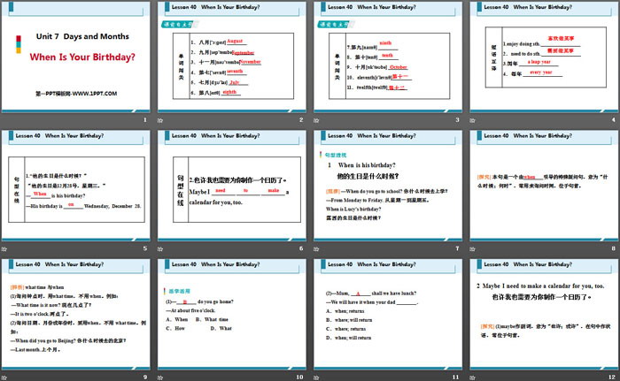 图片[2]-《When Is Your Birthday?》Days and Months PPT下载-第一PPT
