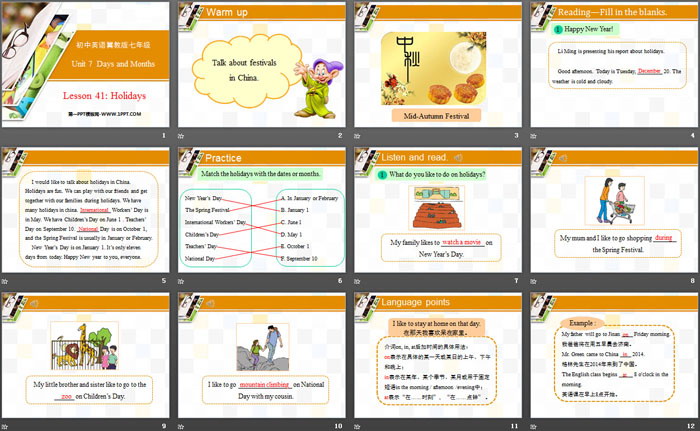 图片[2]-《Holidays》Days and Months PPT-第一PPT