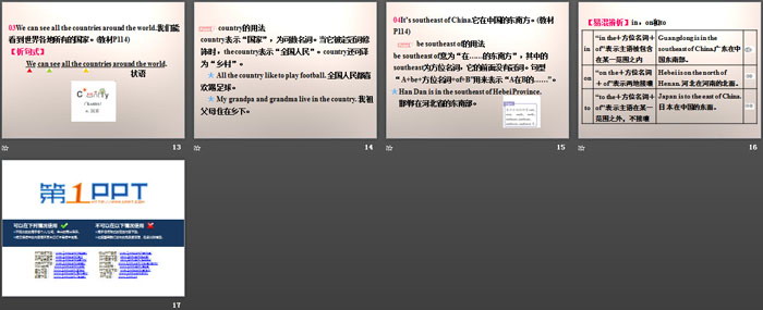 图片[3]-《Directions》Countries around the World PPT课件-第一PPT