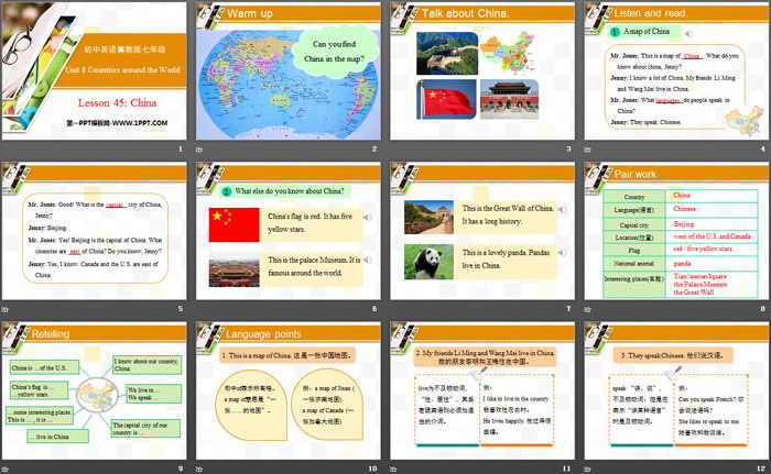 图片[2]-china-第一PPT