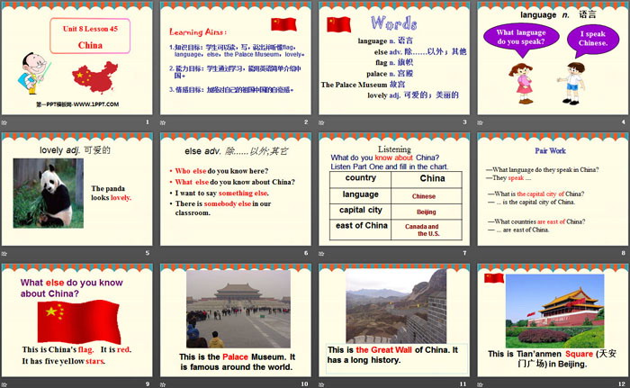 图片[2]-china-第一PPT