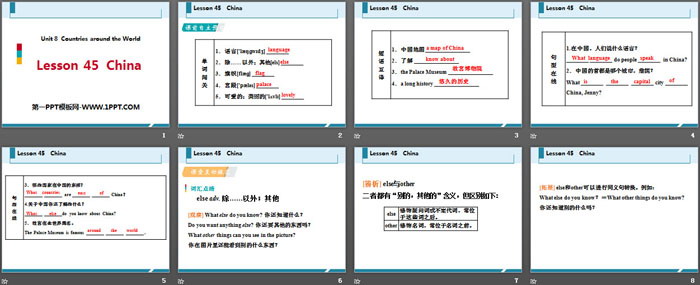 图片[2]-《China》Countries around the World PPT课件下载-第一PPT