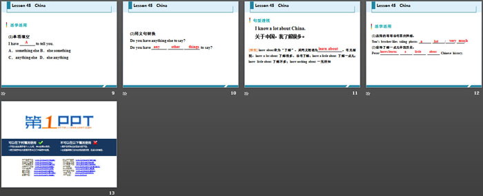 图片[3]-《China》Countries around the World PPT课件下载-第一PPT