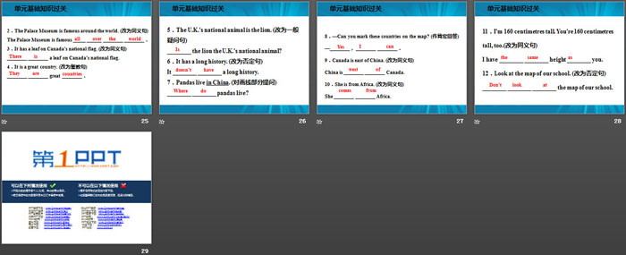 图片[4]-《单元基础知识过关》Countries around the World PPT-第一PPT