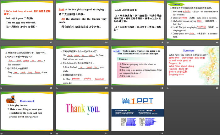 图片[3]-《A Dinner Date》After-School Activities PPT-第一PPT