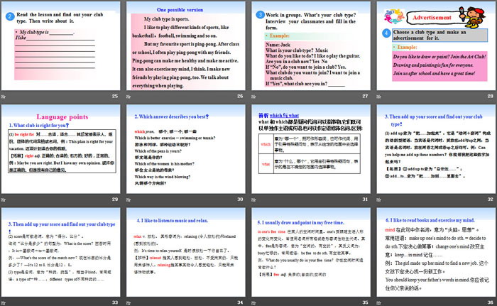 图片[4]-《What Is Your Club Type?》After-School Activities PPT下载-第一PPT