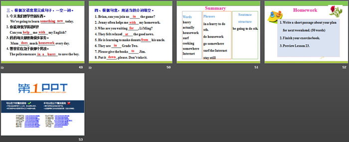 图片[6]-《Big Plans for the Weekend》After-School Activities PPT免费课件-第一PPT