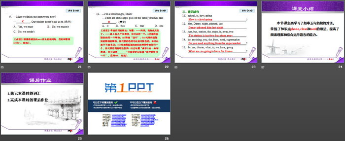 图片[4]-《A Weekend With Grandma》After-School Activities PPT教学课件-第一PPT