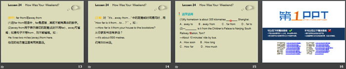 图片[3]-after_school_activities-第一PPT