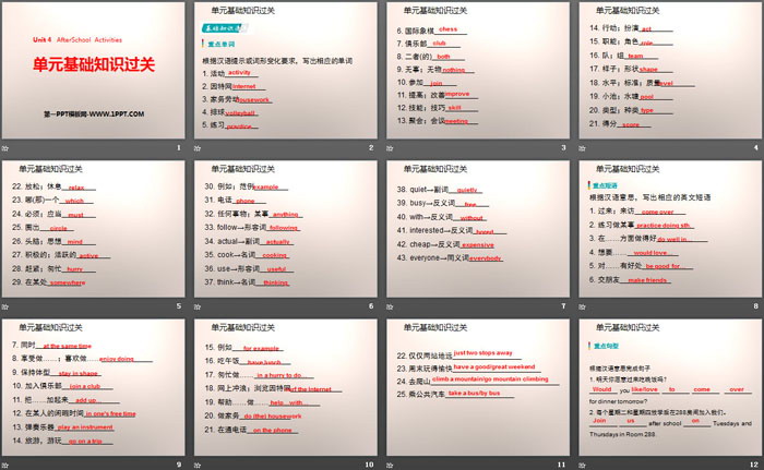 图片[2]-《单元基础知识过关》After-School Activities PPT-第一PPT