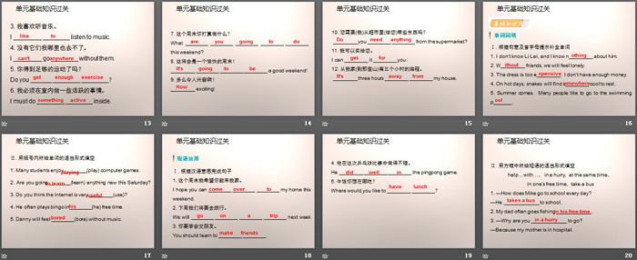 图片[3]-《单元基础知识过关》After-School Activities PPT-第一PPT