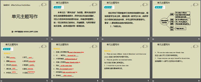 图片[2]-《单元主题写作》After-School Activities PPT-第一PPT