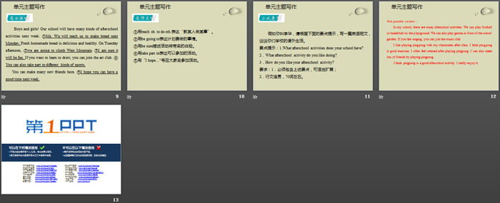 图片[3]-《单元主题写作》After-School Activities PPT-第一PPT