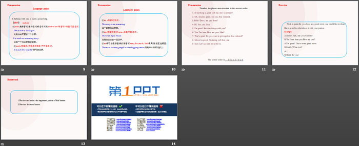 图片[3]-《Online Phone Calls》I Love Learning English PPT教学课件-第一PPT
