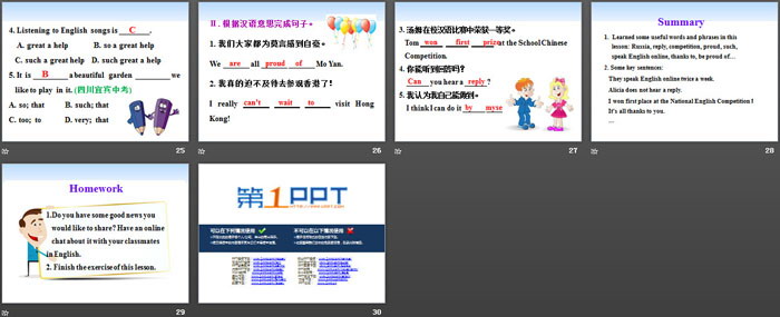 图片[4]-《Online Phone Calls》I Love Learning English PPT免费课件-第一PPT
