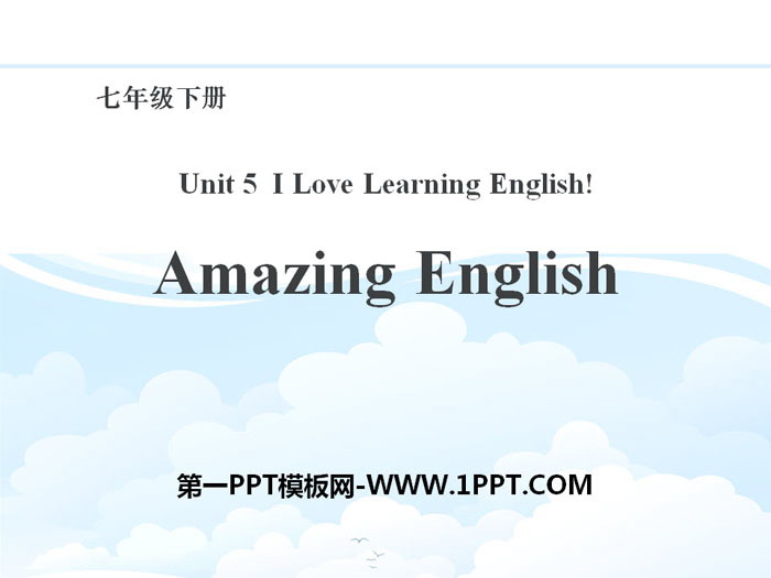 图片[1]-《Amazing English》I Love Learning English PPT课件-第一PPT