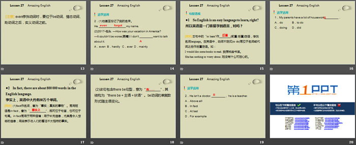 图片[3]-《Amazing English》I Love Learning English PPT教学课件-第一PPT