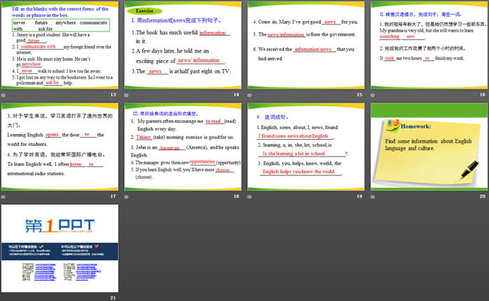 图片[3]-《A Door to the World》I Love Learning English PPT-第一PPT