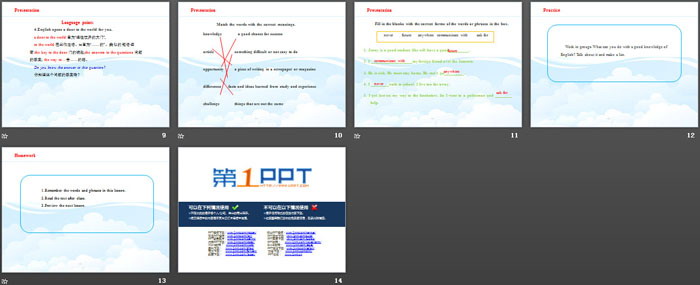 图片[3]-《A Door to the World》I Love Learning English PPT下载-第一PPT