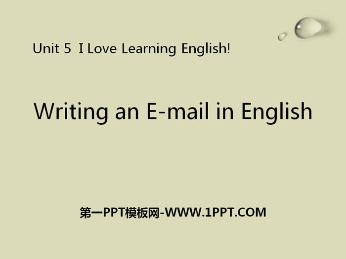 图片[1]-《Writing an E-mail in English》I Love Learning English PPT免费下载-第一PPT