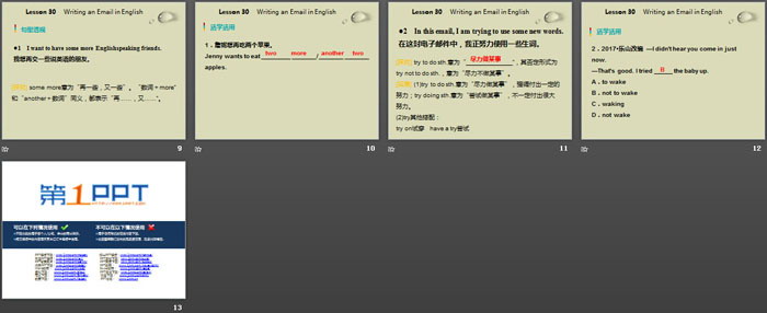 图片[3]-《Writing an E-mail in English》I Love Learning English PPT免费下载-第一PPT
