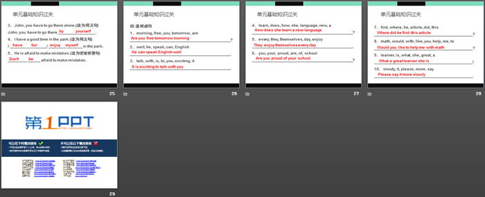 图片[4]-《单元基础知识过关》I Love Learning English PPT-第一PPT