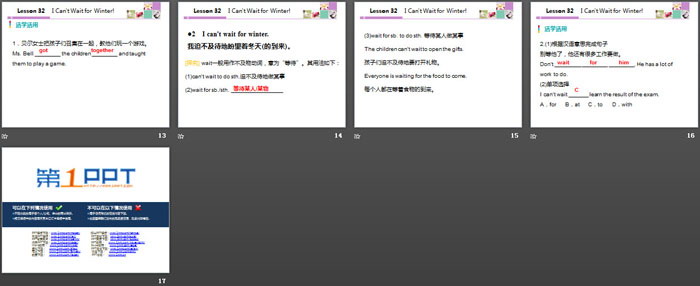 图片[3]-《I Can’t Wait for Winter!》Seasons PPT课件下载-第一PPT