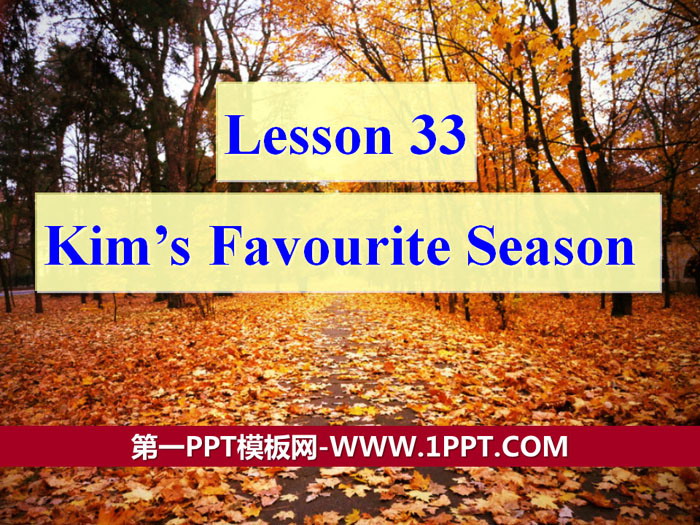 图片[1]-kims_favourite_season-第一PPT