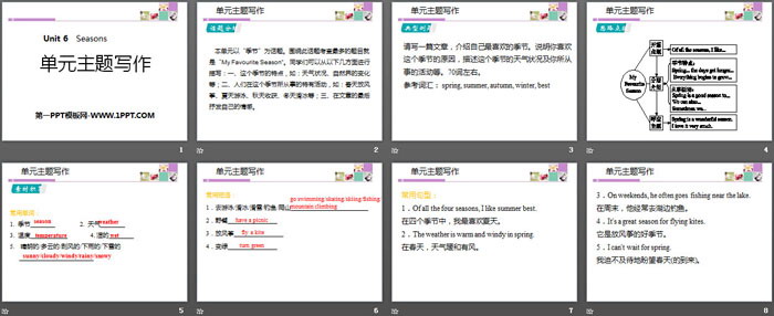 图片[2]-《单元主题写作》Seasons PPT-第一PPT