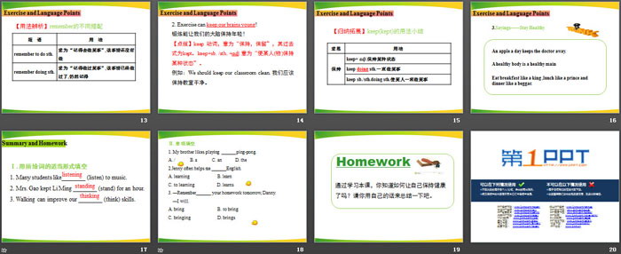 图片[3]-《Stay Healthy!》Sports and Good Health PPT-第一PPT