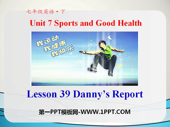 图片[1]-《Danny’s Report》Sports and Good Health PPT-第一PPT
