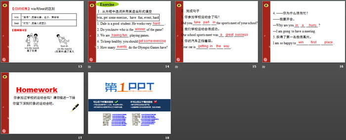 图片[3]-《Danny’s Report》Sports and Good Health PPT下载-第一PPT