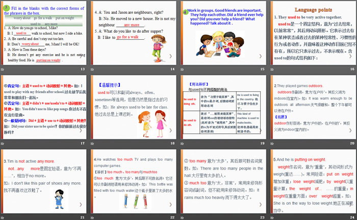 图片[3]-《Move Your Body》Sports and Good Health PPT教学课件-第一PPT