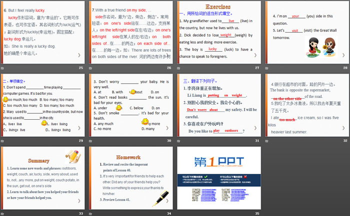 图片[4]-《Move Your Body》Sports and Good Health PPT教学课件-第一PPT